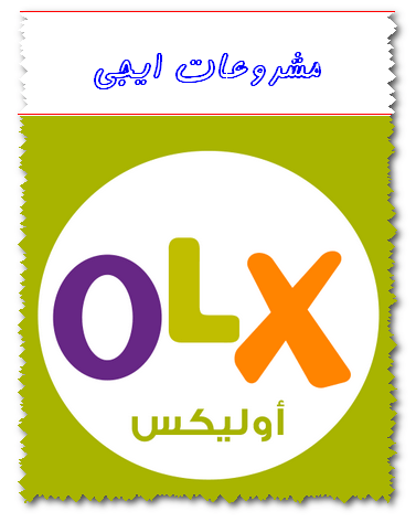olx