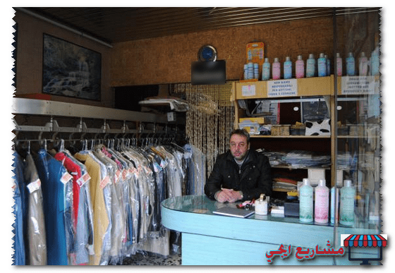 اسعار معدات مغسلة ملابس فى مصر