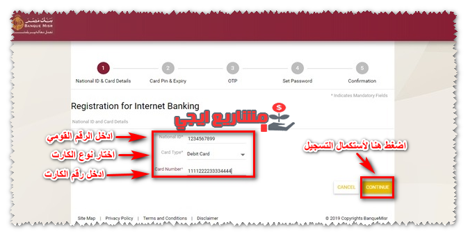 Bank Misr Online