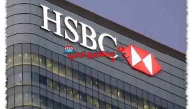 خدمة عملاء بنك HSBC