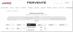 موقع فيرفينت لتجارة الملابس التركية أون لاين
