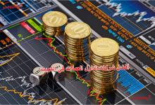 أفضل شركات تداول العملات في الكويت