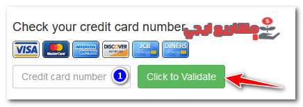 بيانات validate credit card number