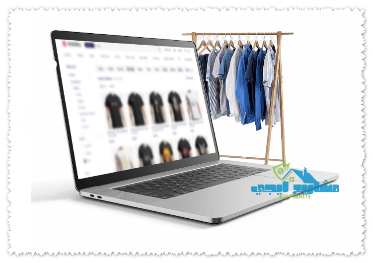 مشروع متجر إلكتروني لبيع الملابس